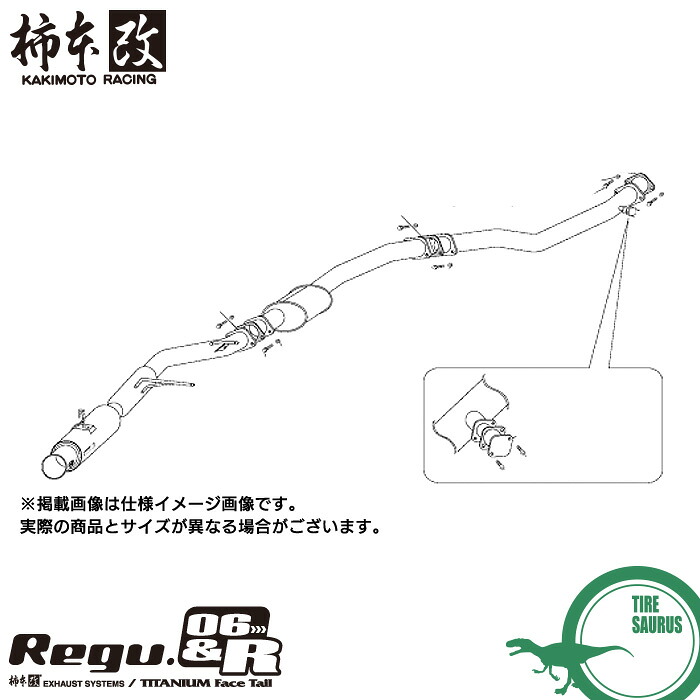 柿本改 マフラー T21348 クレスタ チェイサー マークII [JZX100](FR)(96/9～01/10)(ターボ) Regu.06 & R メーカー直送品 ※個人宅配送不可 / 応相談 KAKIMOTO RACING｜タイヤザウルス