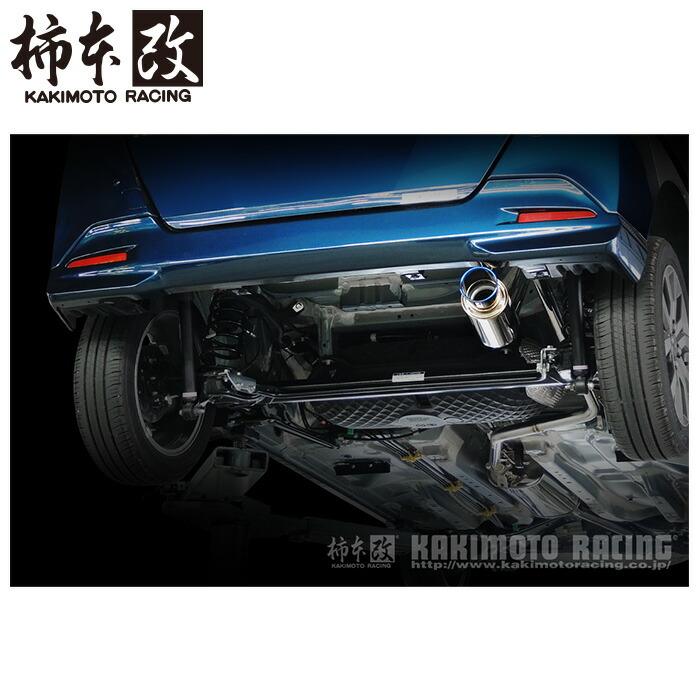 ルーミー　柿本改　マフラー 楽天市場】ルーミー M900A マフラー 柿本改 GTボックス06&S