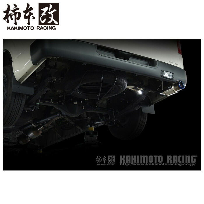 柿本改 マフラー T443175 ハイエース レジアスエース スーパーロング GDH226K GDH226K GTbox 06&S '10加速騒音規制対応モデル メーカー直送品 ※個人宅配送不可（応相談） KAKIMOTO RACING 柿本 柿本マフラー｜タイヤザウルス
