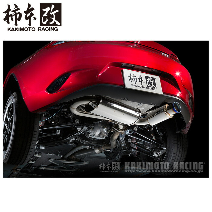 楽天市場】ロードスター ND N-ZEROスペックマフラー : Autostyle