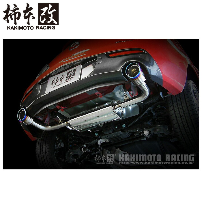 柿本改 マフラー Z71322 マツダスピードアクセラ BL3FW Class KR '10加速騒音規制対応モデル メーカー直送品 ※個人宅配送不可（応相談） KAKIMOTO RACING 柿本 柿本マフラー