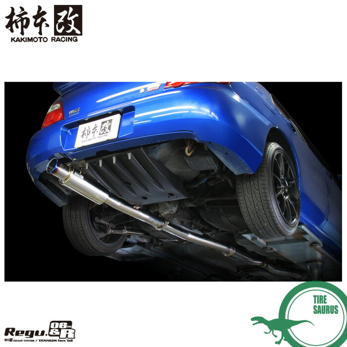 楽天市場】オリジナルオールステンマフラー スバル ターボ車