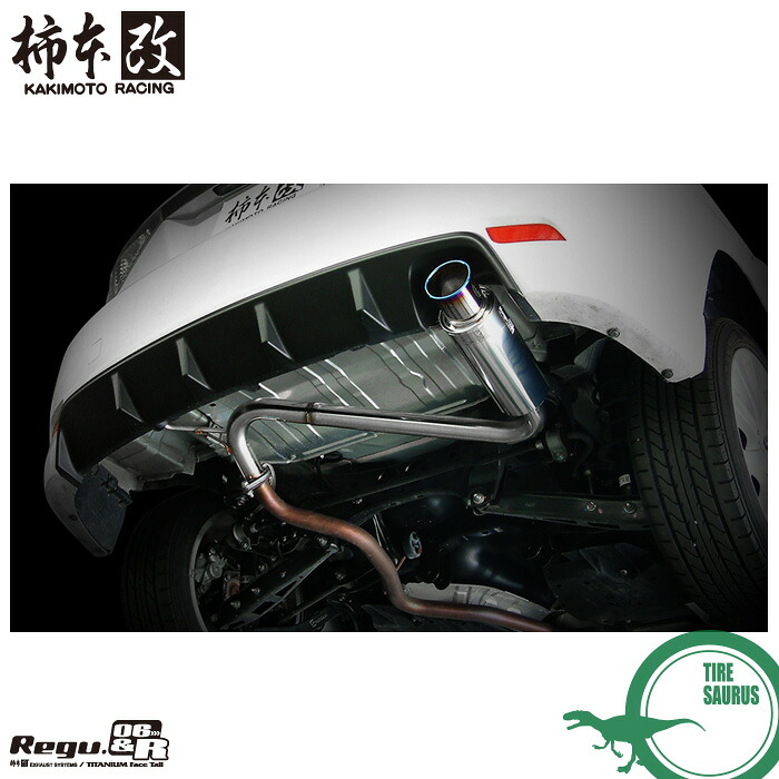 柿本改 マフラー B21328 インプレッサ [GH2/3/6/7](FF/4WD)(07/6～10/3)(NA) Regu.06 & R メーカー直送品 ※個人宅配送不可 / 応相談 KAKIMOTO RACING
