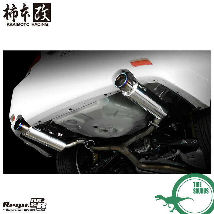 柿本改 マフラー B21337 レガシィB4 [BM9](4WD)(09/5～10/3)(ターボ) Regu.06 & R メーカー直送品 ※個人宅配送不可 / 応相談 KAKIMOTO RACING｜タイヤザウルス
