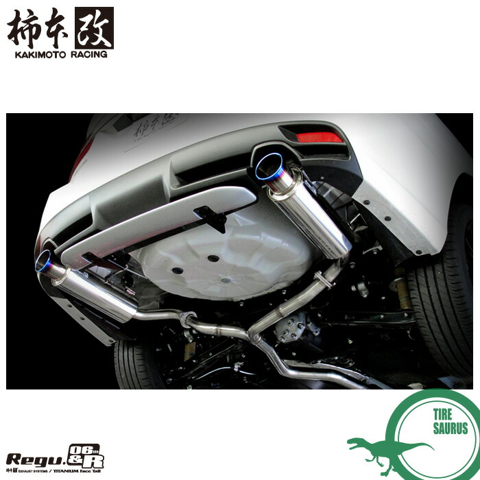 楽天市場】柿本改 マフラー Regu.06&R シングルセンター付 スバル