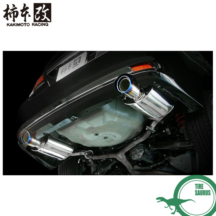 柿本改 マフラー B71337 レガシィB4 [BMG/BM9](ターボ)(09/5～14/10) Class KR '10加速騒音規制対応モデル メーカー直送品 ※個人宅配送不可 / 応相談 KAKIMOTO RACING 柿本マフラー