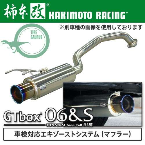 柿本改 Gt 特価ブランド即出荷 Box 06 S 06 S Box 偉大な新品 トレジア Dba Ncp1x 用 対応年式 10 対応年式 10 11 マフラー エキゾースト T タイヤザウルス メーカー直送品 個人宅発送不可