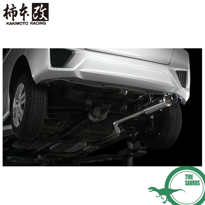 柿本改 マフラー H443108 フィット [GK4](4WD)(13/9～20/2)(NA) GTbox 06&S '10加速騒音規制対応モデル メーカー直送品 ※個人宅配送不可 / 応相談 KAKIMOTO RACING 柿本マフラー