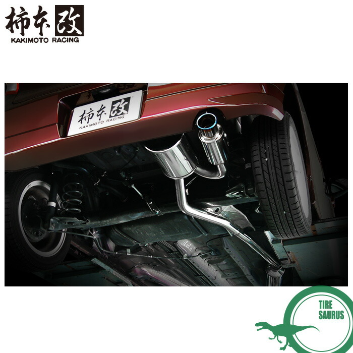 柿本改 マフラー H44383 ライフ [JC1](FF)(08/11～14/4)(ターボ) GTbox 06&S '10加速騒音規制対応モデル メーカー直送品 ※個人宅配送不可 / 応相談 KAKIMOTO RACING 柿本マフラー