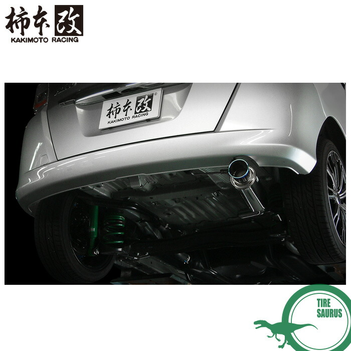 メーカー直送 個人宅配送不可 応相談 柿本 車用品 マフラー Kakimoto フリードスパイク ハイブリッド パーツ 柿本改 マフラー H フリードスパイク ハイブリッド Gp3 Gb3 Ff 08 5 16 9 Na ハイブリッド Gtbox 06 S 10加速騒音規制対応モデル メーカー直送品 メーカー直送 個人宅配送不可 応相談 柿本 車用品 マフラー Kakimoto フリードスパイク ハイブリッド パーツ 柿本改 マフラー H フリードスパイク ハイブリッド Gp3 Gb3 Ff 08 5 16 9 Na ハイブリッド Gtbox 06 S 10加速騒音規制対応モデル メーカー直送品