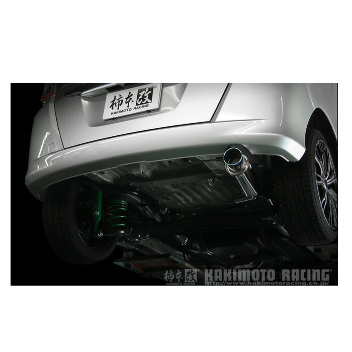 Sale 60 Off 10加速騒音規制対応モデル 06 S Gtbox Gp3 Gb3 Ff 08 5 16 9 Na ハイブリッド ハイブリッド フリードスパイク H マフラー 柿本改 メーカー直送品 柿本マフラー Racing Kakimoto 応相談 個人宅配送不可 車用品 gt Kakimoto H