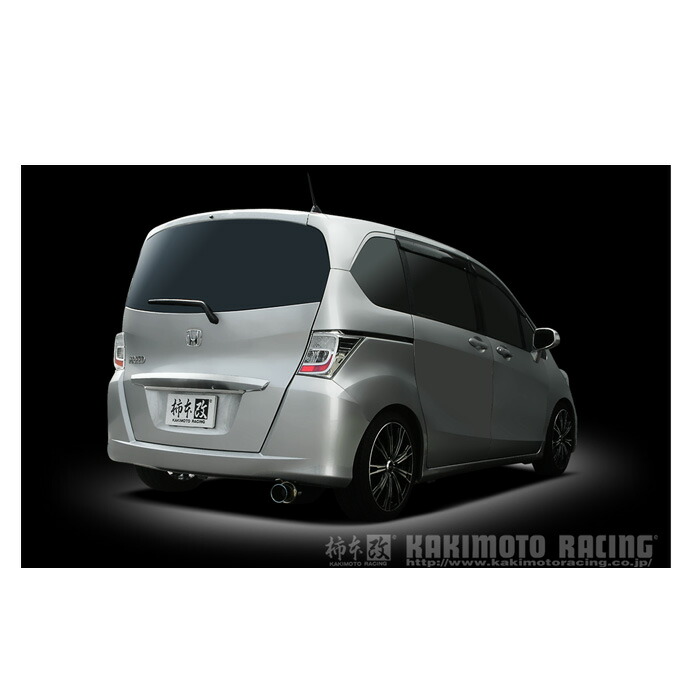 Sale 60 Off 10加速騒音規制対応モデル 06 S Gtbox Gp3 Gb3 Ff 08 5 16 9 Na ハイブリッド ハイブリッド フリードスパイク H マフラー 柿本改 メーカー直送品 柿本マフラー Racing Kakimoto 応相談 個人宅配送不可 車用品 gt Kakimoto H