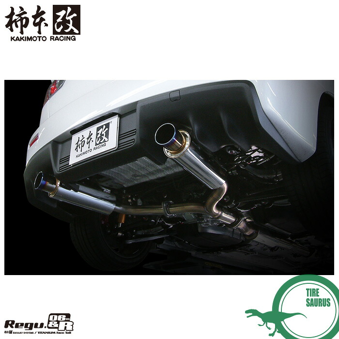柿本改 マフラー M21328 ランサーエボリューション X [CZ4A](4WD)(07/10～10/3)(ターボ) Regu.06 & R メーカー直送品 ※個人宅配送不可 / 応相談 KAKIMOTO RACING