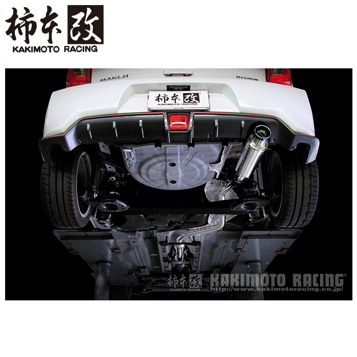 柿本改 マフラー N443100 マーチ NISMO S K13改 GTbox 06&S '10加速騒音規制対応モデル メーカー直送品 ※個人宅配送不可（応相談） KAKIMOTO RACING 柿本 柿本マフラー｜タイヤザウルス 53,856円