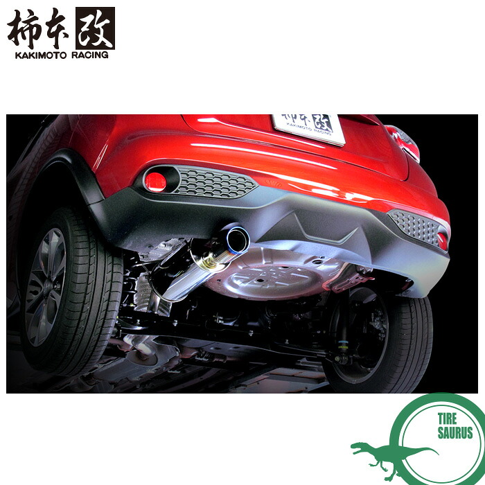 柿本改 マフラー N713104 ジューク [F15](4WD)(ターボ)(14/9～20/6) Class KR '10加速騒音規制対応モデル メーカー直送品 ※個人宅配送不可 / 応相談 KAKIMOTO RACING 柿本マフラー