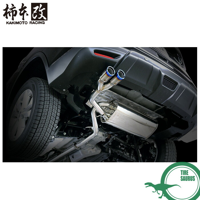 柿本改 マフラー N71399 エクストレイル [HT32/HNT32/T32/NT32](FF/4WD)(NA/HV)(13/12～) Class KR '10加速騒音規制対応モデル メーカー直送品 ※個人宅配送不可 / 応相談 KAKIMOTO RACING 柿本マフラー｜タイヤザウルス