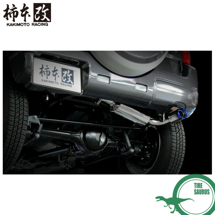 経典ブランド 排気系パーツ 8型以降 4wd ターボ 10 9 18 7 Jb23w ジムニー S マフラー 柿本改 Class 柿本マフラー Racing Kakimoto 応相談 個人宅配送不可 メーカー直送品 10加速騒音規制対応モデル Kr Bestmontessori Org