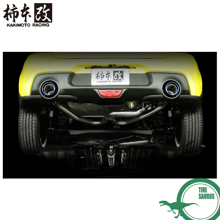 柿本改 マフラー S71348RC スイフトスポーツ [ZC33S](FF)(ターボ)(17/9～20/5) Class KR チタンフェイステール リアピースのみ '10加速騒音規制対応モデル メーカー直送品 ※個人宅配送不可 / 応相談 KAKIMOTO RACING 柿本マフラー｜タイヤザウルス