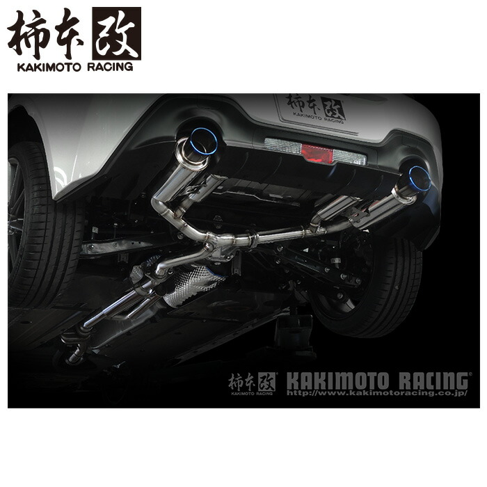 柿本マフラーRegu.06R zd8.gr86用 86(ZN8系)用マフラー・Regu(レグ)06&R 柿本・改｜GR86・TOYOTA86