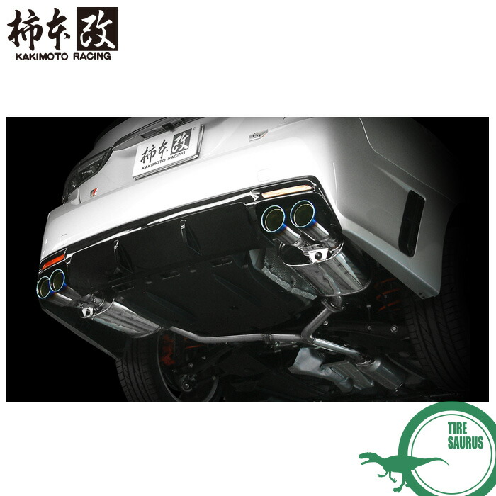 楽天市場】柿本 改 マフラー マークX GRMN マークX GRスポーツ