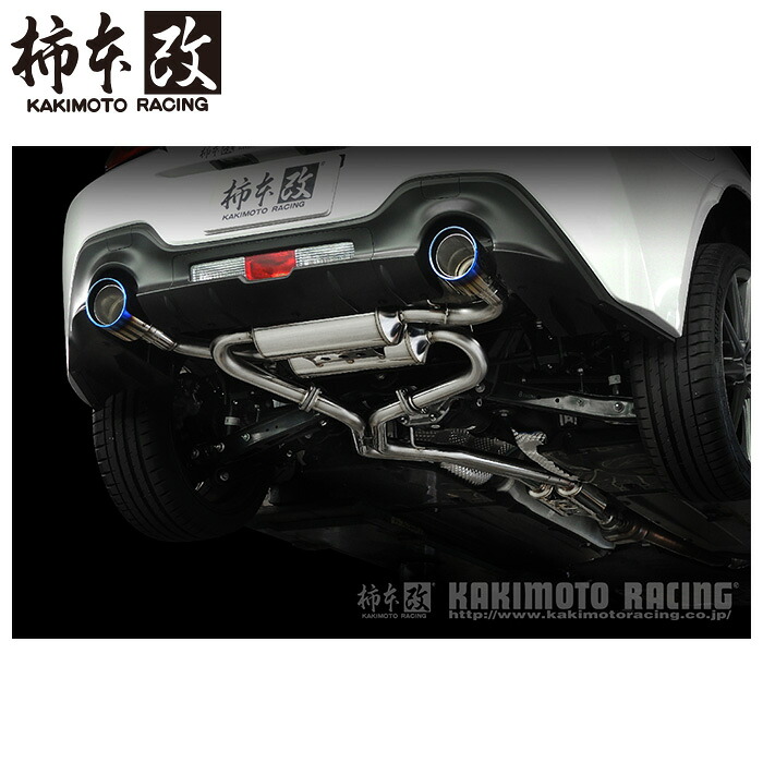 柿本改 マフラー T713181WC GR86 BRZ ZN8 ZD8 Class KR Dualセンター付き チタンフェイステール '10加速騒音規制対応モデル メーカー直送品 ※個人宅・沖縄・離島配送不可 KAKIMOTO RACING 柿本 柿本マフラー|タイヤザウルス