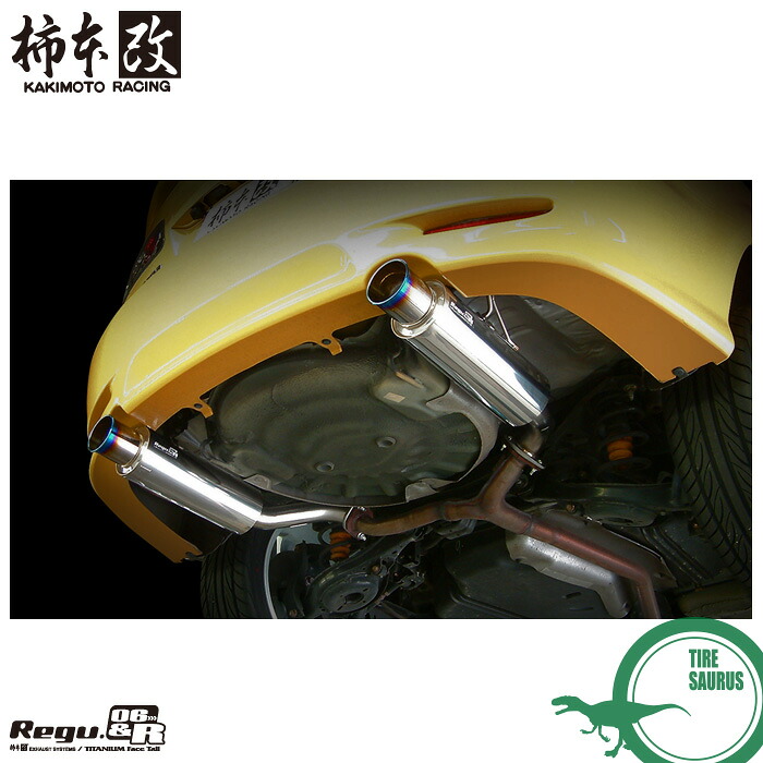 柿本改 マフラー Z21311 アテンザスポーツ [GG3S](FF)(02/5～08/1)(NA) Regu.06 & R メーカー直送品 ※個人宅配送不可 / 応相談 KAKIMOTO RACING 48,919円