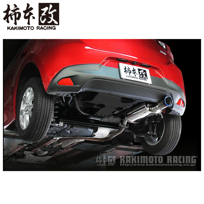 楽天市場】GP SPORTS EXAS EVO Tune マフラー デミオ 15MB DJLFS 『JQR