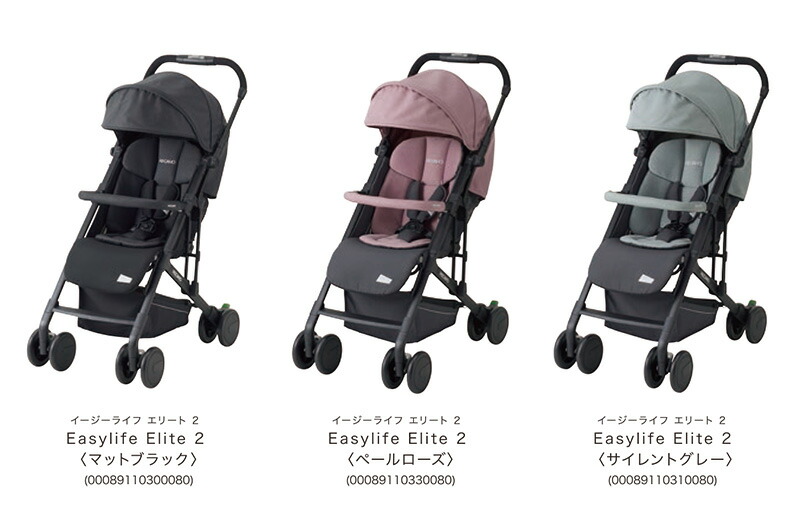 新品未使用品☆RECARO レカロ ベビーカーイージーライフ エリート2 レカロ (在庫有) ベビーカー イージーライフ エリート2 マット