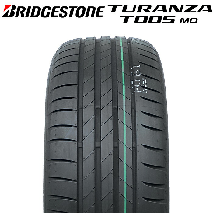 楽天市場】【楽天タイヤ交換対応】 【2025年製】 BRIDGESTONE