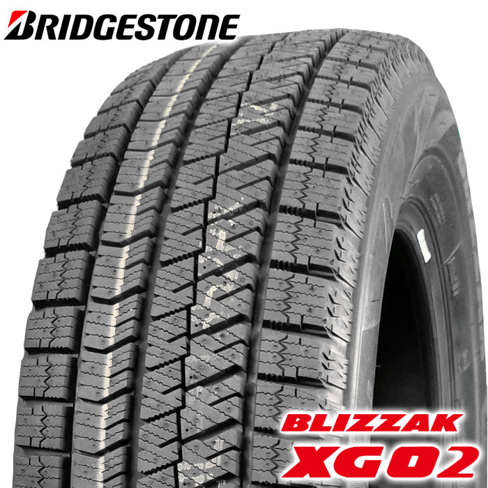 楽天市場】マラソン期間中P2倍 [楽天交換チケット対応] 【2021年製】 送料無料 BRIDGESTONE 195/65R15 91S  BLIZZAK XG02 ブリザック ブリヂストン スタッドレス 冬タイヤ 雪 氷 VRX2 4本セット : タイヤショップあやの 楽天市場店