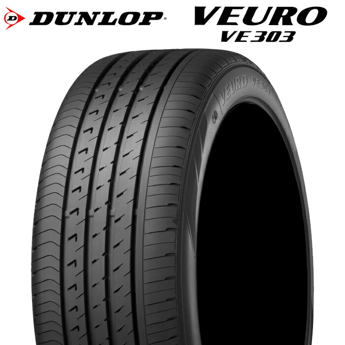 送料無料 Dunlop 255 40r18 99w Xl Veuro Ve303 ビューロ ダンロップ プレミアム コンフォートタイヤ サマータイヤ 夏タイヤ 1本 Medfited Org 送料無料 Dunlop 255 40r18 99w Xl Veuro Ve303 ビューロ ダンロップ プレミアム コンフォートタイヤ サマータイヤ 夏タイヤ 1本 Medfited Org