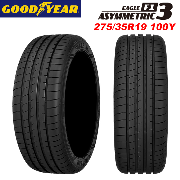 激安本物特別価格 Goodyear 店送料無料 北海道 沖縄 離島を除く 全商品p5倍確定 最大p34倍 サマータイヤ イーグル 3 タイヤ ホイール Asymmetric グッドイヤー 1本 タイヤショップあやの 3 送料無料 Eagle F1 100y イーグル 夏タイヤ 3 4 3 11 275 35r19