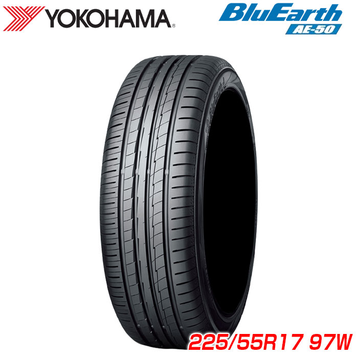 楽天市場 送料無料 Yokohama 225 55r17 97w Bluearth Ae50 ブルーアース ヨコハマタイヤ サマータイヤ 夏タイヤ 1本 アウトレット価格 タイヤショップあやの 楽天市場店