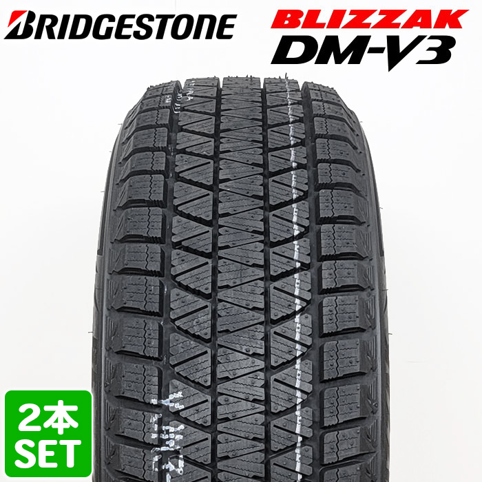 楽天市場】【楽天タイヤ取付対応】 【2023年製】 BRIDGESTONE 225