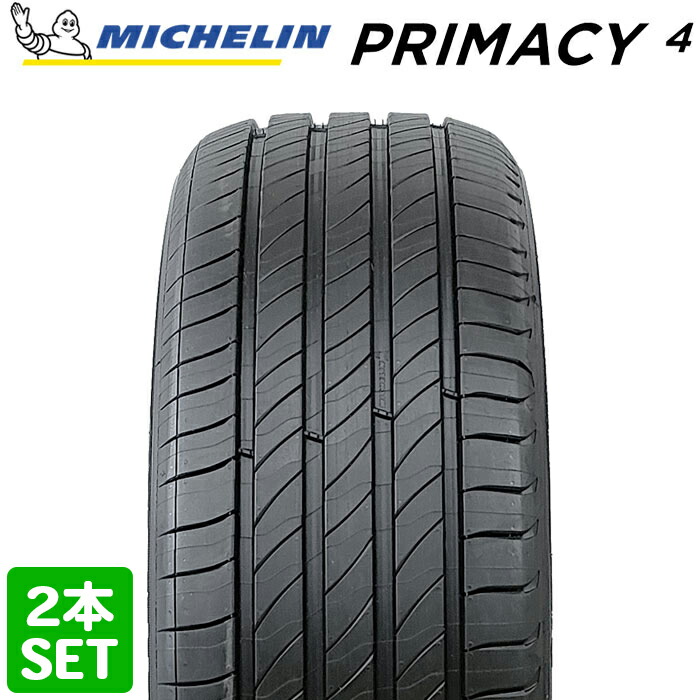 楽天市場】【楽天タイヤ交換対応】 【2022年製】 MICHELIN 245/40R19 