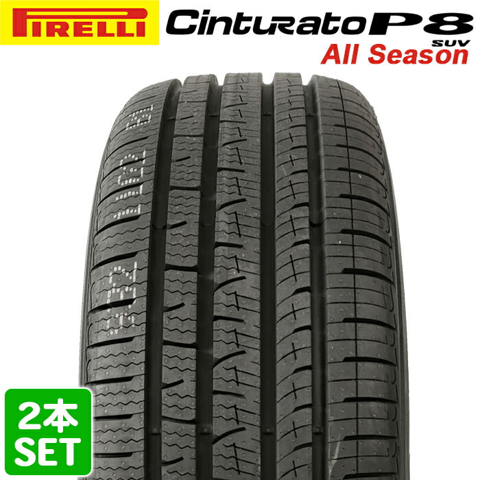 2021年製　ピレリ　P8　FS　SUV　225/55R18　バリ溝90%　4本 2021年製 ピレリ P8 FS SUV 225/55R18 バリ溝90% 4本 - メルカリ