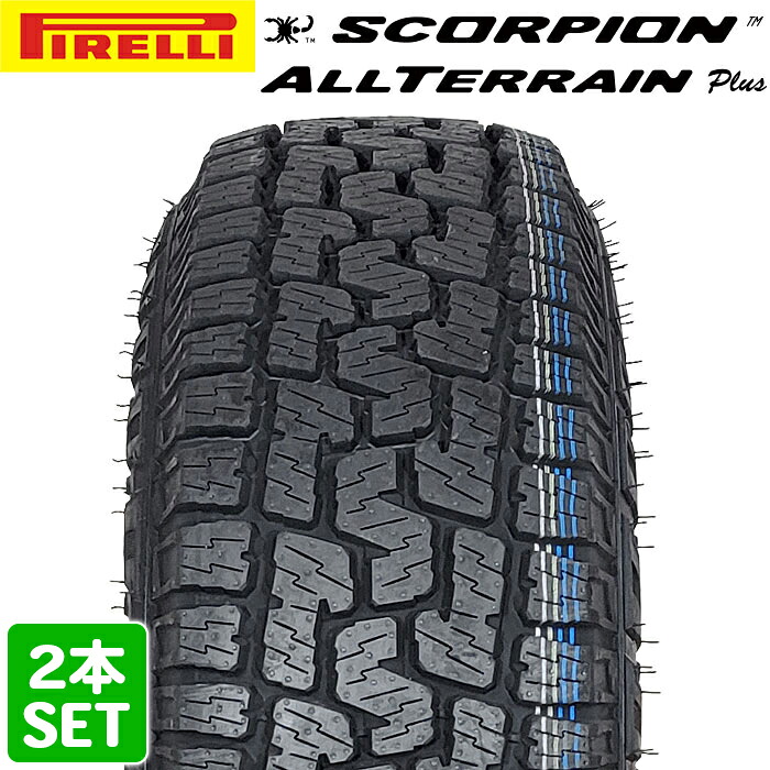 マラソン期間中最大P6倍！要エントリー 【タイヤ交換対応】 【2022年製】 PIRELLI 265/70R16 112T SCORPION ALL TERRAIN PLUS スコーピオン ピレリ ATタイヤ オフロード オールテレーン 2本セット