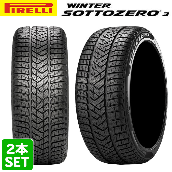 【楽天市場】PIRELLI 255/40R18 99V XL RFT (*) WINTER