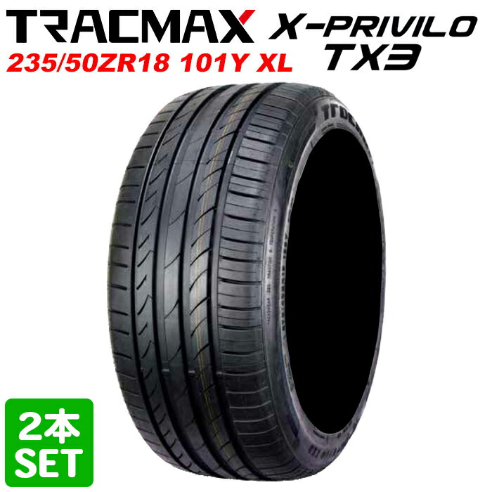 2本セット DELINTE デリンテ D7 サンダー(限定). 275/35R19 100W XL タイヤ単品 ygeQWuIrYt, 自動車 -  www.primashop.id