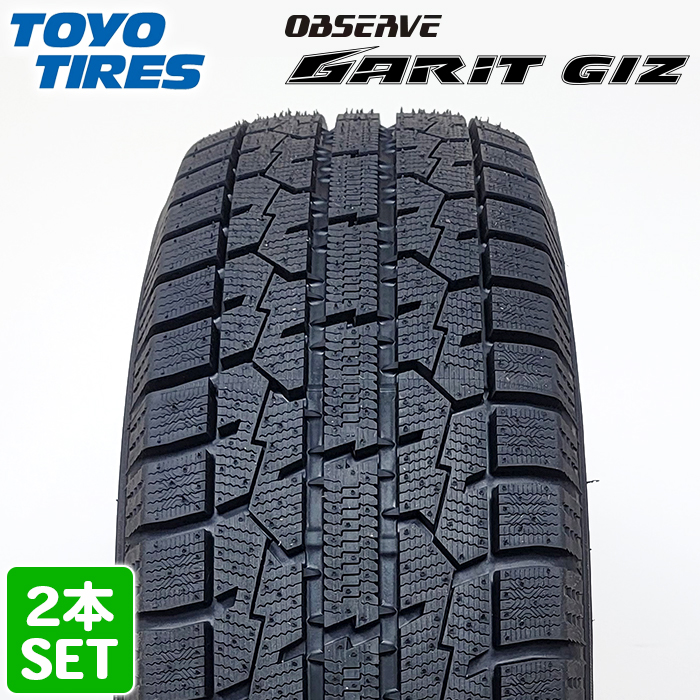 トーヨー　オブザーブ　ガリットギズ　215/55r17 22年製　極上バリ山 トーヨー オブザーブ ガリットギズ 215/55r17 22年製 極上バリ山