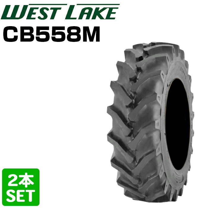 マラソン期間中全品P2倍！エントリー不要 WESTLAKE 6.00-14 6PR R-1 CB558M ウエストレイク トラクター用タイヤ トラクター 農業 2本セット