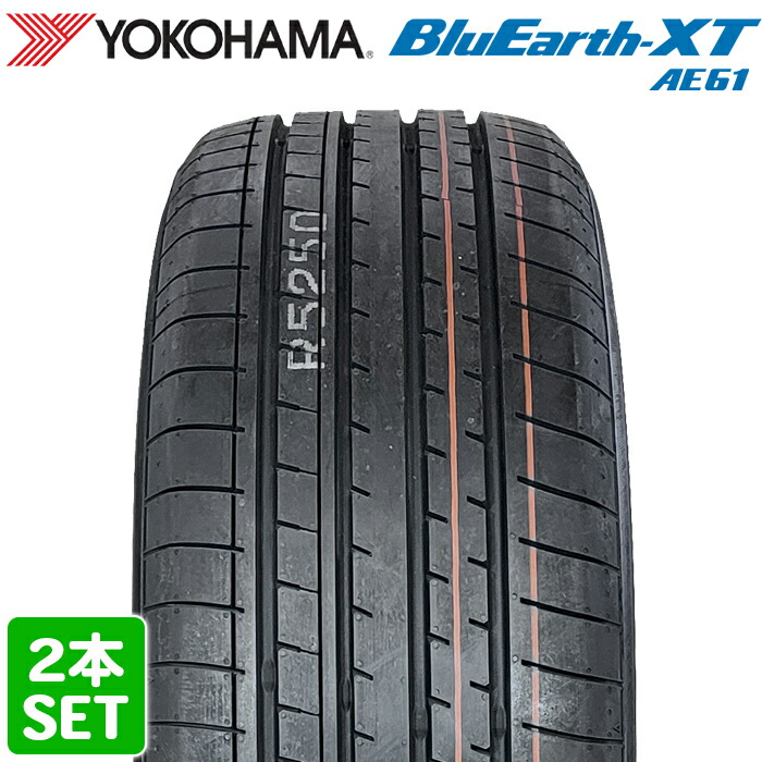 楽天市場】4本セット YOKOHAMA ヨコハマ BlueEarth ブルーアース ES32