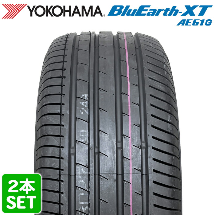 マラソン期間中最大P6倍！要エントリー 【タイヤ交換対応】 【2024年製】 YOKOHAMA 235/60R18 103V BluEarth-XT AE61G ブルーアース ヨコハマタイヤ ノーマルタイヤ 夏タイヤ サマータイヤ 2本セット