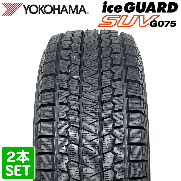 225/55 R17 YOKOHAMA ice GUARD iG52C 4本 iceGUARD 【2025年製】 YOKOHAMA 225/55R17 97T iG52c ヨコハマ