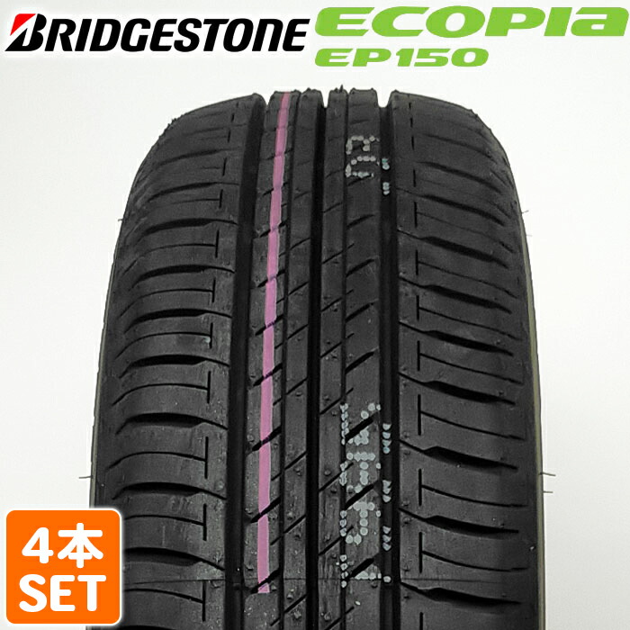 BRIDGESTONE ブリヂストン ECOPIA エコピア NH200 C 175/70R14