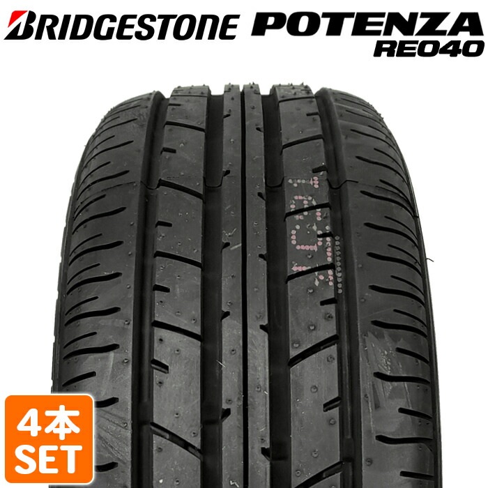 マラソン期間中最大P6倍！要エントリー 【タイヤ交換対応】 【2024年製】 BRIDGESTONE 205/50R17 89V POTENZA RE040 ポテンザ ブリヂストン ノーマルタイヤ 夏タイヤ サマータイヤ 4本セット