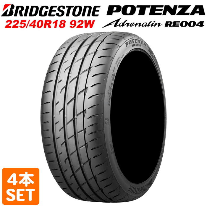 送料無料 送料無料 225 40r18 Bridgestone 最大p29倍 92w 送料無料 北海道 沖縄 離島を除く ポテンザ マラソン6 22 26 ブリヂストン Bridgestone マラソン6 22 26 Re004 サマータイヤ Potenza 夏タイヤ 4本セット タイヤショップあやの 店