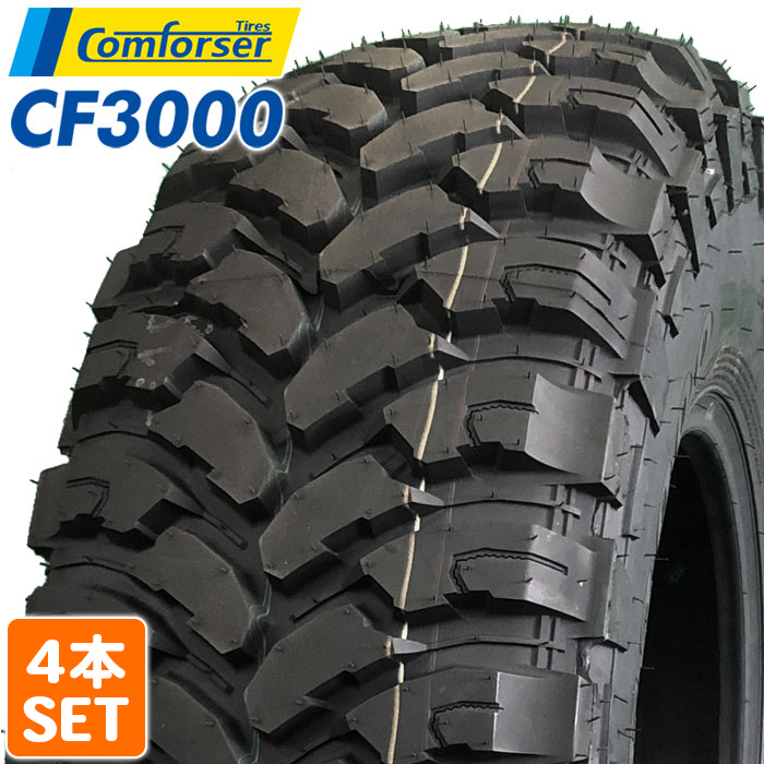 楽天市場】【2023年製】 送料無料 COMFORSER 215/75R15 LT 100/97Q 6PR