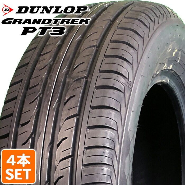 【楽天市場】【楽天タイヤ交換対応】 【2022年製】 DUNLOP 225/65R17 102H GRANDTREK PT3 グラントレック ダンロップ  サマータイヤ 夏タイヤ 1本 : タイヤショップあやの 楽天市場店