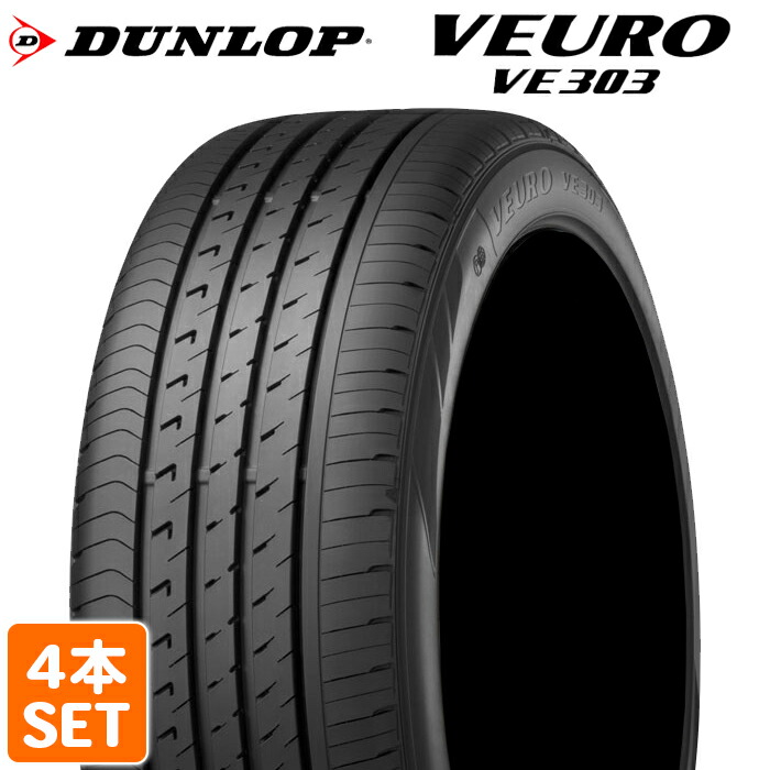 一番の贈り物 Dunlop Veuro タイヤ アルミホイール Ve303 タイヤ ホイールセット Williamsav Com